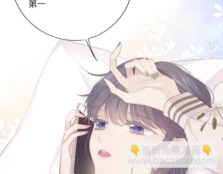 保護我方大大 - 第31話 我·要·贏(1/3) - 2