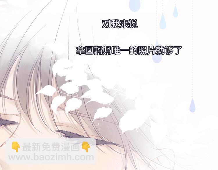 保護我方大大 - 第31話 我·要·贏(1/3) - 5