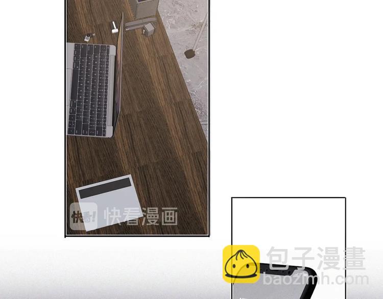 保護我方大大 - 第31話 我·要·贏(2/3) - 8