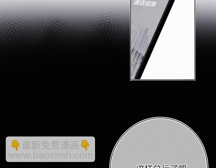 保護我方大大 - 第31話 我·要·贏(2/3) - 1