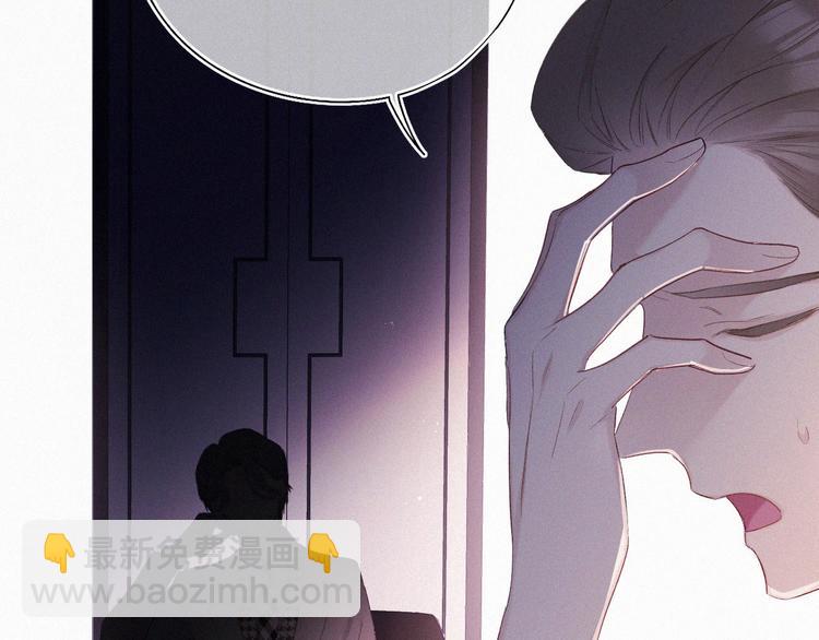 保護我方大大 - 第31話 我·要·贏(2/3) - 4