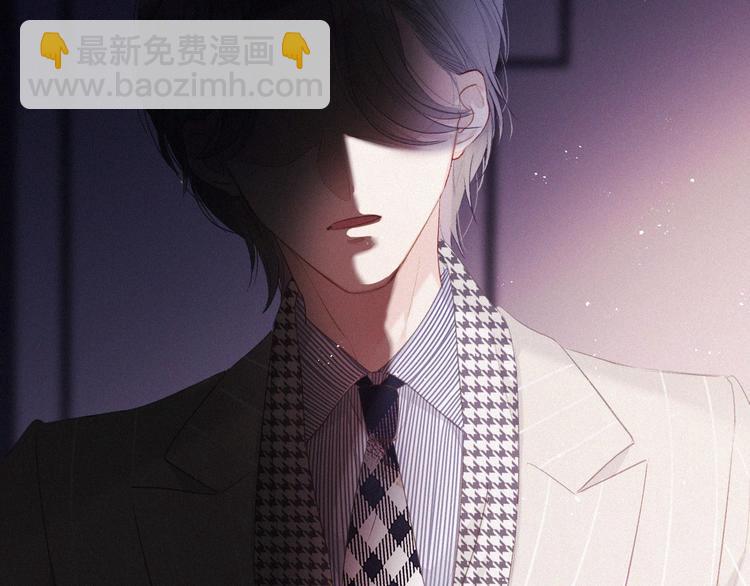 保護我方大大 - 第31話 我·要·贏(2/3) - 7