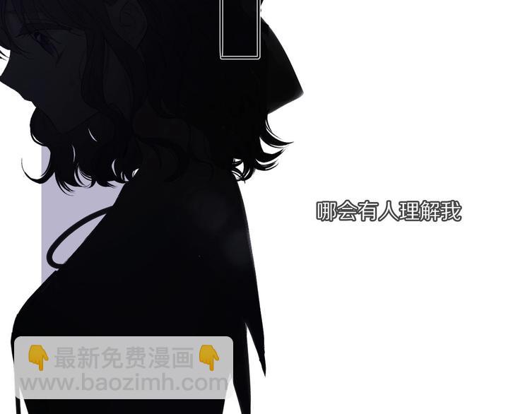 保護我方大大 - 第31話 我·要·贏(2/3) - 4