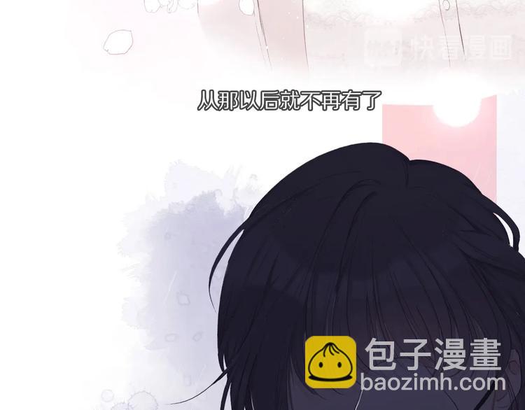 保護我方大大 - 第31話 我·要·贏(2/3) - 7