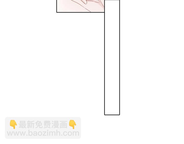 保護我方大大 - 第31話 我·要·贏(2/3) - 3