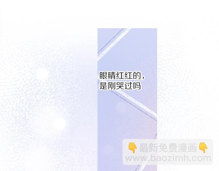 保護我方大大 - 第31話 我·要·贏(2/3) - 7