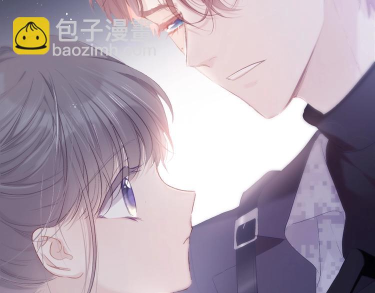 保護我方大大 - 第33話 正面剛！(1/3) - 2