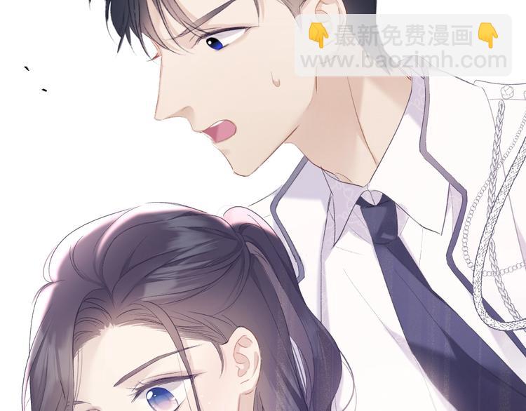 保護我方大大 - 第33話 正面剛！(3/3) - 6