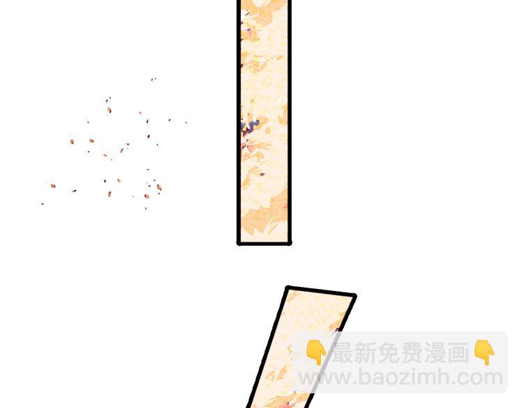 保護我方大大 - 第33話 正面剛！(3/3) - 5