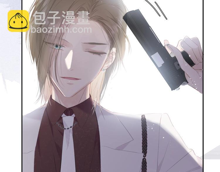 保護我方大大 - 第33話 正面剛！(3/3) - 4