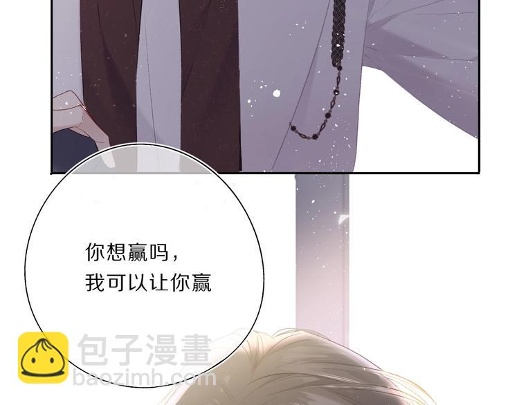 保護我方大大 - 第33話 正面剛！(3/3) - 5