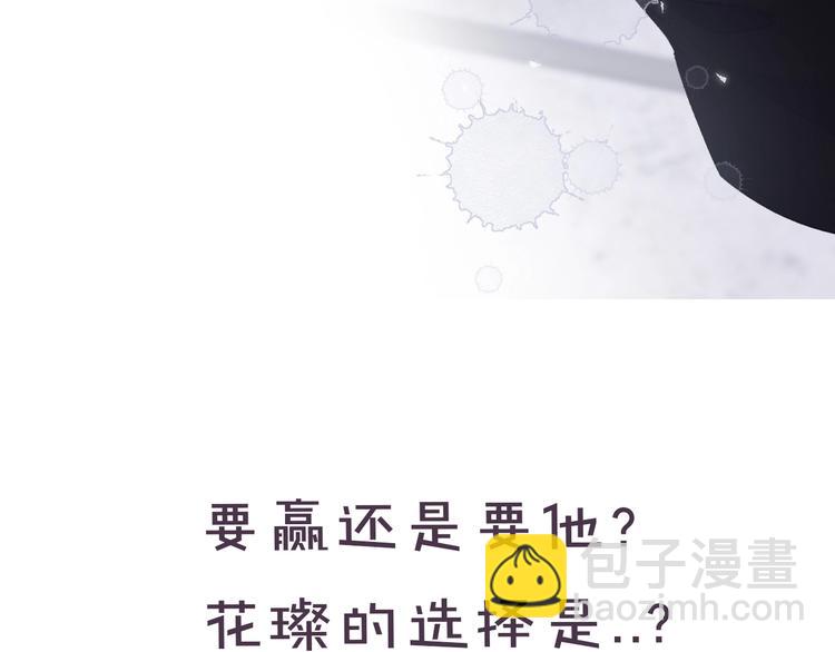 保護我方大大 - 第33話 正面剛！(3/3) - 6