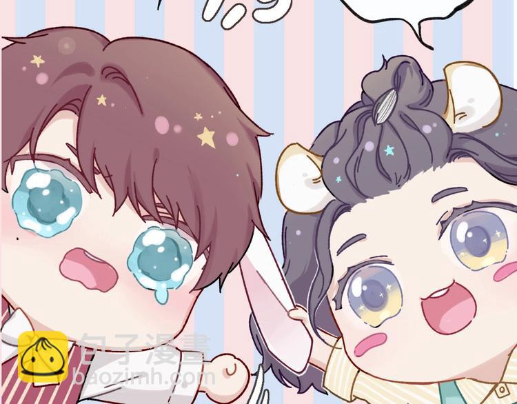 保護我方大大 - 第33話 正面剛！(3/3) - 2