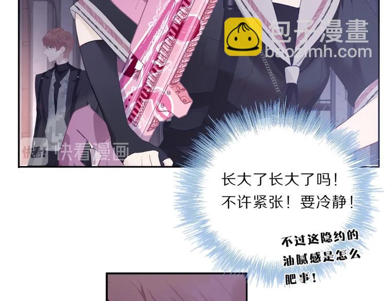 保護我方大大 - 第33話 正面剛！(1/3) - 6