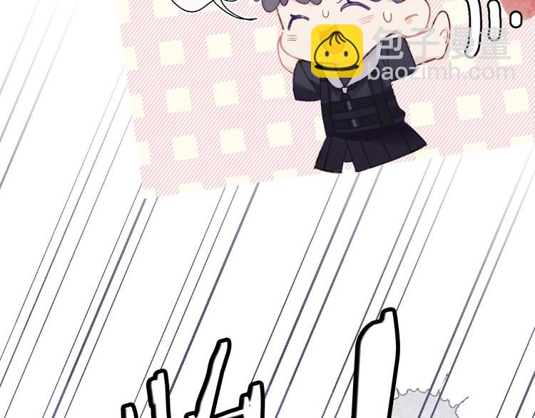 保護我方大大 - 第33話 正面剛！(1/3) - 1