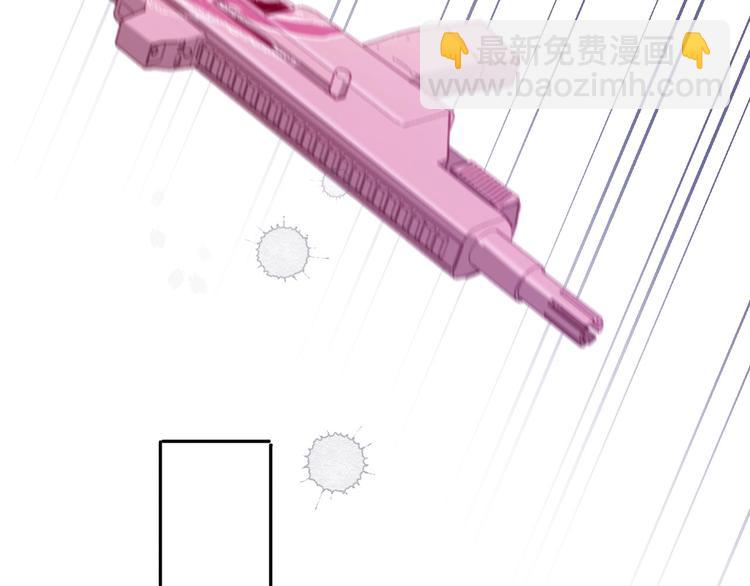 保護我方大大 - 第33話 正面剛！(1/3) - 3