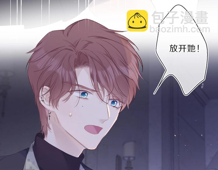 保護我方大大 - 第33話 正面剛！(1/3) - 8