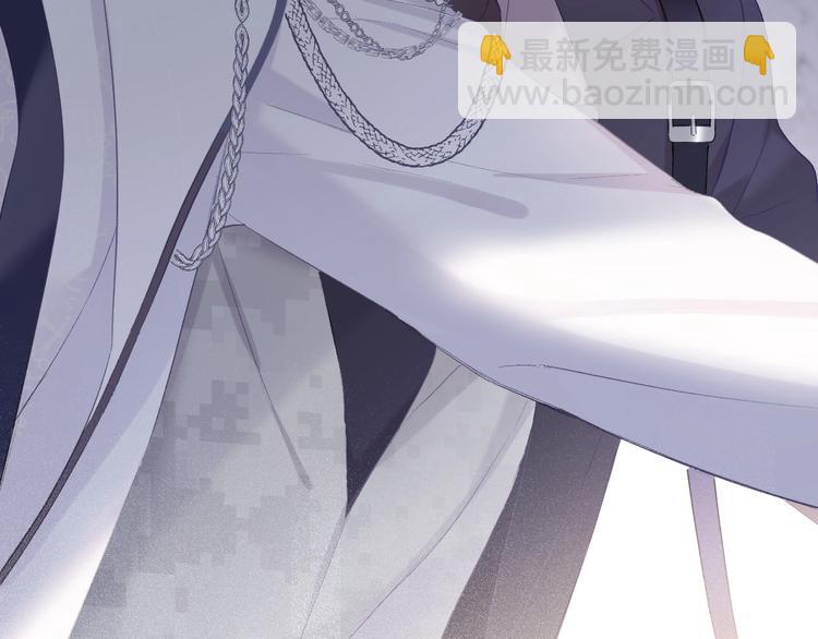 保護我方大大 - 第33話 正面剛！(1/3) - 4