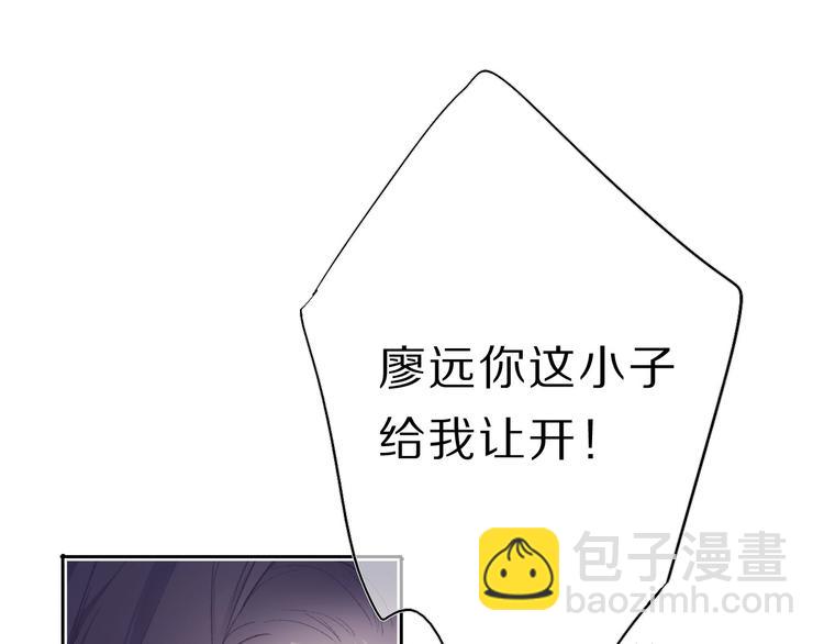 保護我方大大 - 第33話 正面剛！(1/3) - 7