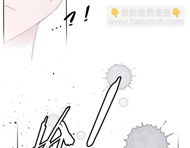 保護我方大大 - 第33話 正面剛！(1/3) - 8