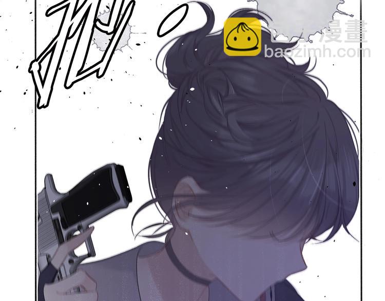 保護我方大大 - 第33話 正面剛！(1/3) - 1