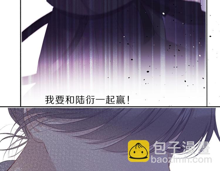 保護我方大大 - 第33話 正面剛！(2/3) - 5