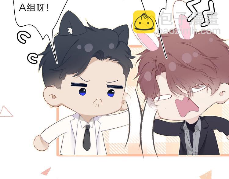 保護我方大大 - 第33話 正面剛！(2/3) - 8