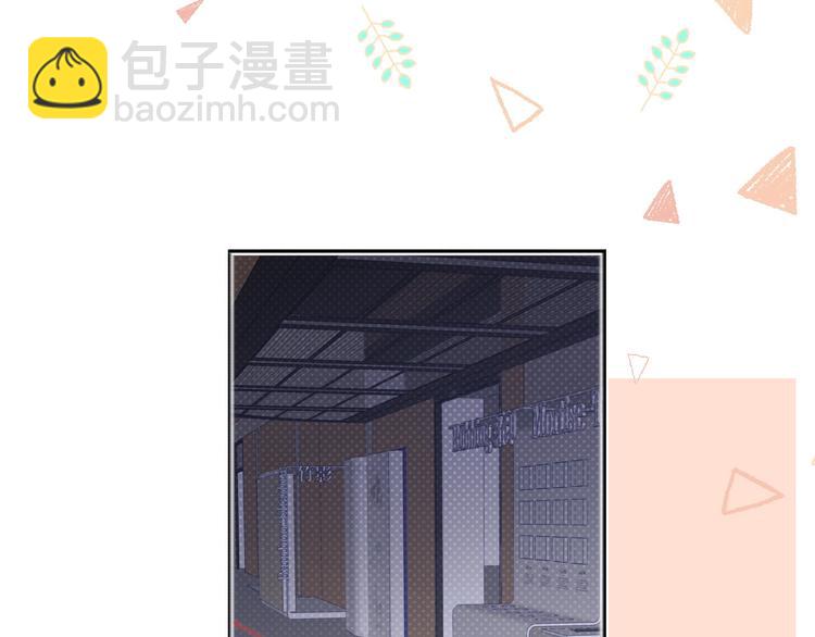 保護我方大大 - 第33話 正面剛！(2/3) - 1