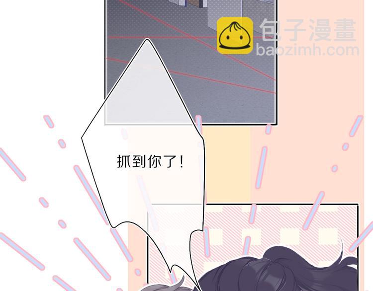 保護我方大大 - 第33話 正面剛！(2/3) - 2