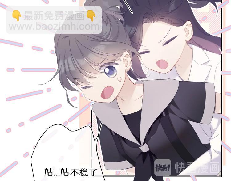 保護我方大大 - 第33話 正面剛！(2/3) - 3