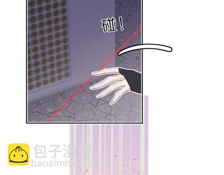 保護我方大大 - 第33話 正面剛！(2/3) - 5