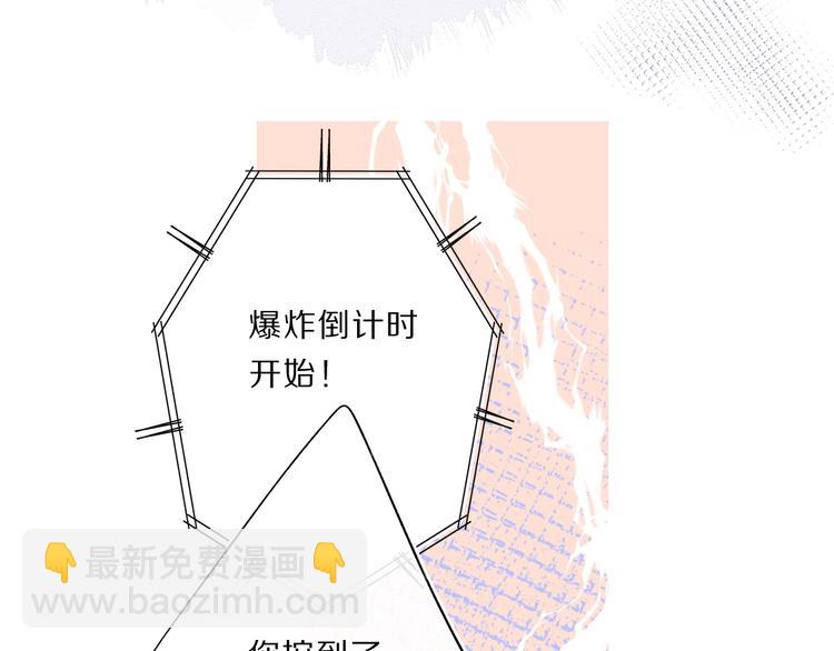 保護我方大大 - 第33話 正面剛！(2/3) - 1