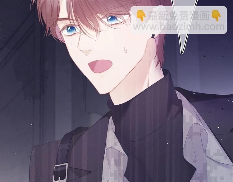 保護我方大大 - 第33話 正面剛！(2/3) - 5