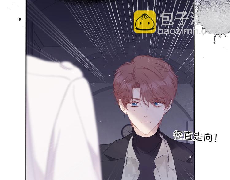 保護我方大大 - 第33話 正面剛！(2/3) - 7