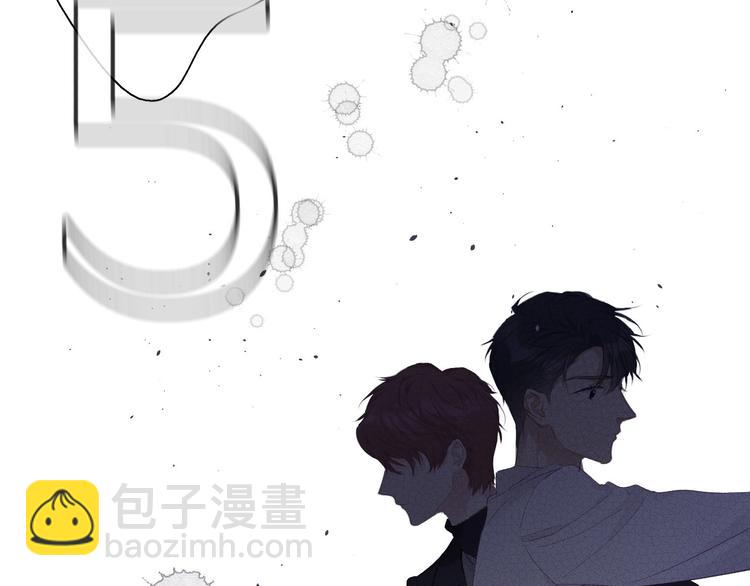 保護我方大大 - 第33話 正面剛！(2/3) - 1