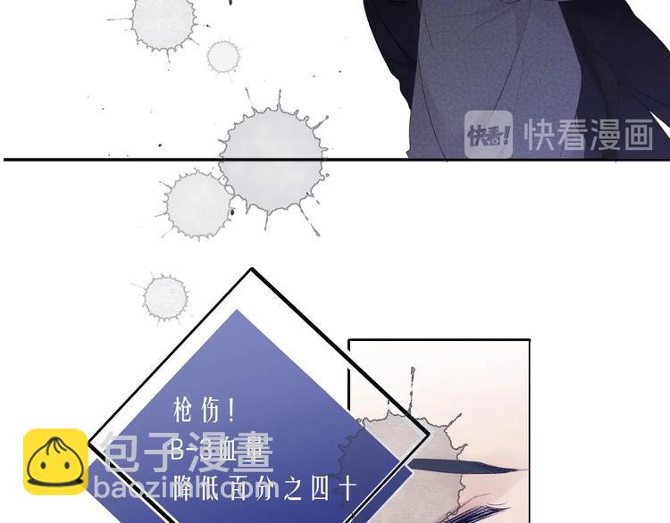 保護我方大大 - 第33話 正面剛！(2/3) - 2