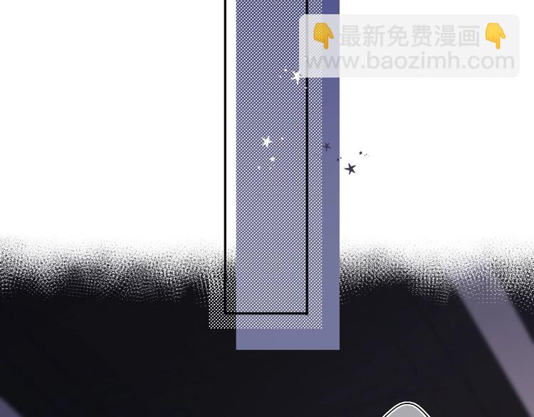 保護我方大大 - 第33話 正面剛！(2/3) - 5