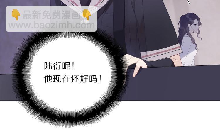 保護我方大大 - 第33話 正面剛！(2/3) - 7