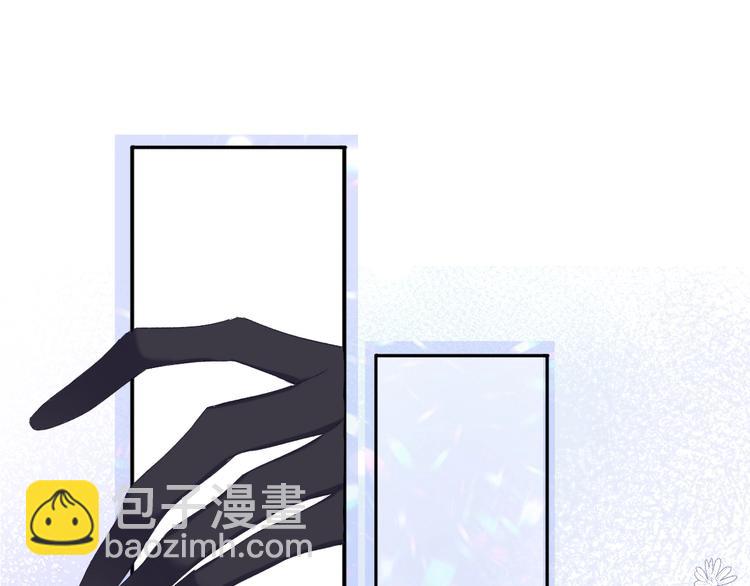 保護我方大大 - 第33話 正面剛！(2/3) - 8