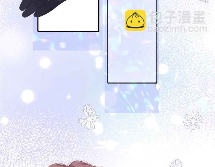 保護我方大大 - 第33話 正面剛！(2/3) - 1