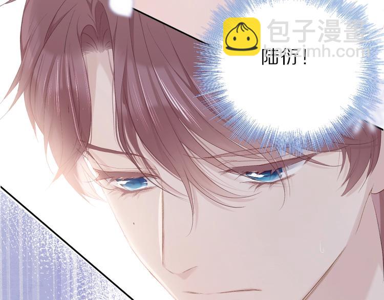 保護我方大大 - 第33話 正面剛！(2/3) - 5