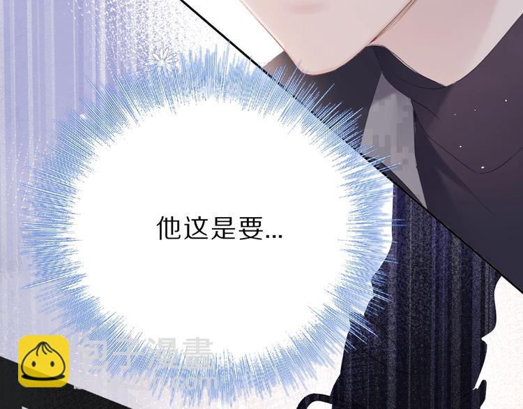 保護我方大大 - 第33話 正面剛！(2/3) - 6