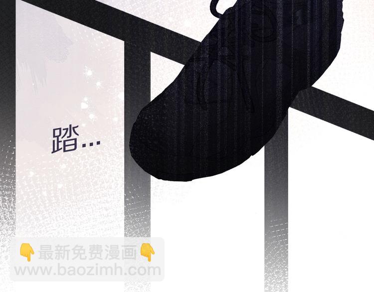 保護我方大大 - 第33話 正面剛！(2/3) - 7