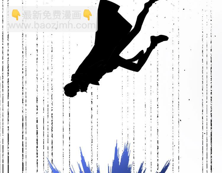 保護我方大大 - 第33話 正面剛！(2/3) - 1