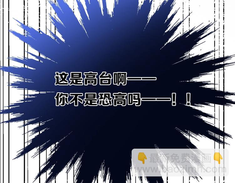 保護我方大大 - 第33話 正面剛！(2/3) - 2