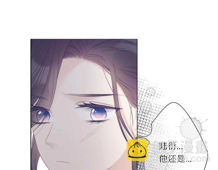 保護我方大大 - 第33話 正面剛！(2/3) - 5