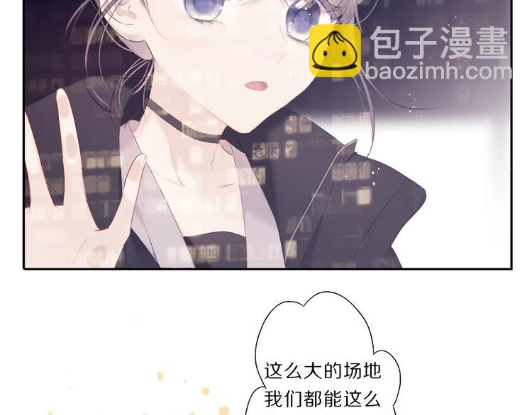 保護我方大大 - 第35話 落幕(2/3) - 6