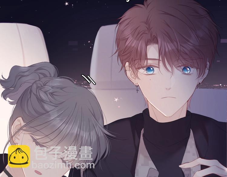 保護我方大大 - 第35話 落幕(3/3) - 3