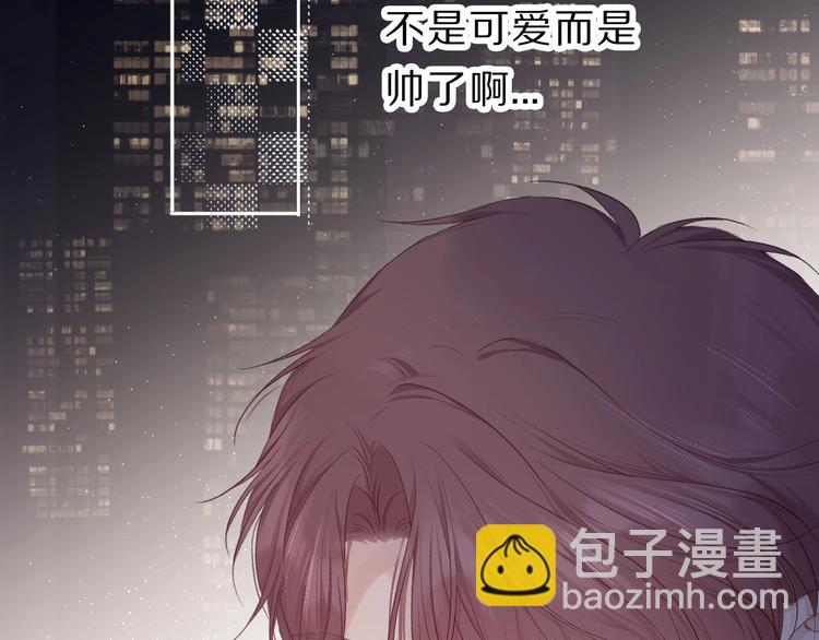 保護我方大大 - 第35話 落幕(3/3) - 2