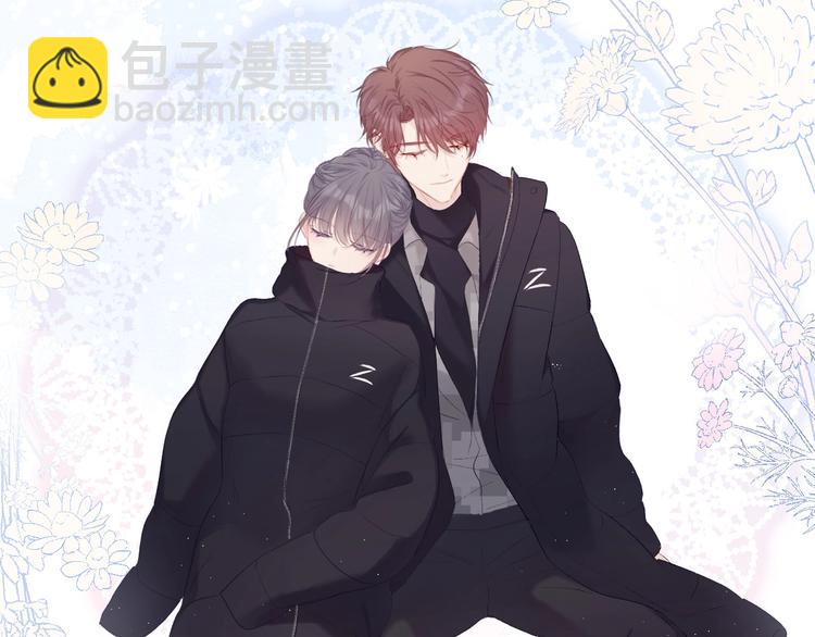 保護我方大大 - 第35話 落幕(3/3) - 1